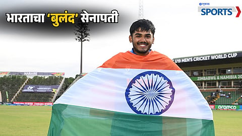 Ayush Mhatre U19 Team India Captain