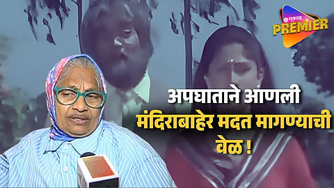 Ashok Saraf Co-Actress Now Lives In Worst Condition