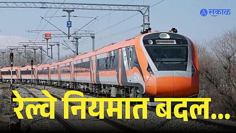 Indian Railways passenger guidelines latest