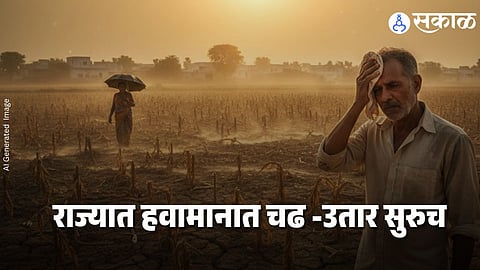 Rising daytime temperatures and clear skies indicate increasing heat conditions across Maharashtra as per IMD weather updates.