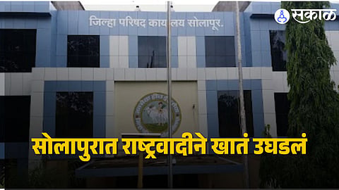 Solapur Zilla Parishad Results