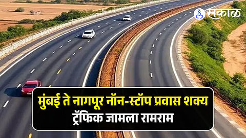 Mumbai–Nagpur Corridor