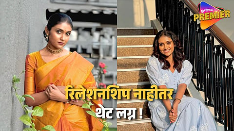 Rinku Rajguru On Her Relationship Status