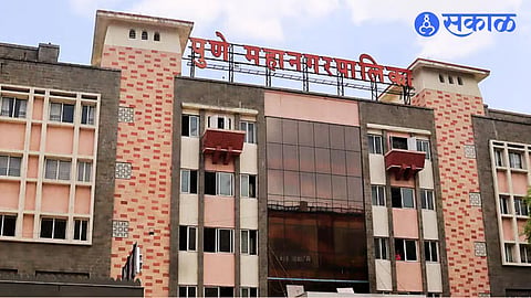 pune municipal corporation