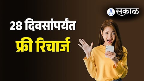 JioLink Recharge Plans
