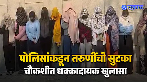 Manager Phone Reveals Large Network In Ghaziabad Case
