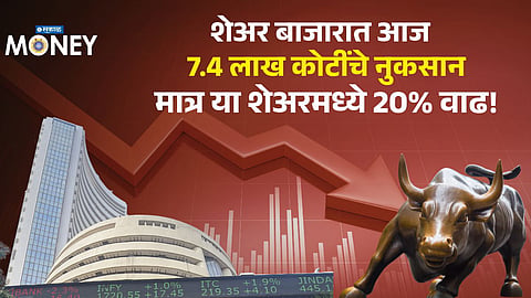 Sensex Crashes 1,048 Points: ₹7.4 Lakh Crore Investor Wealth Wiped Out – Top Losers Revealed, one got 20% profit