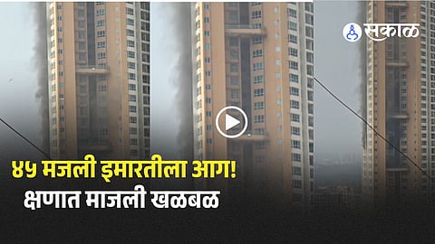 Mumbai Fire