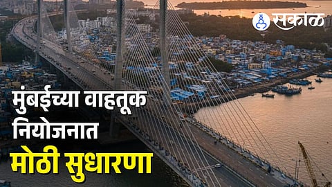 Mithi River Flyover