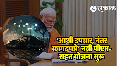 Central Government PM-Rahat Scheme