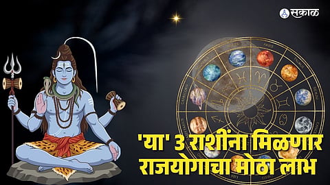Maha Shivratri 2026: