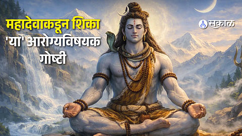 Learn These 10 Health Related Things from Lord Shiva