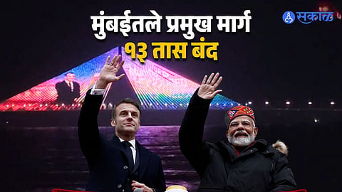 Mumbai Traffic Restrictions Amid Modi Macron Tour