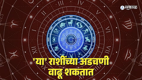 Holi Zodiac Prediction: