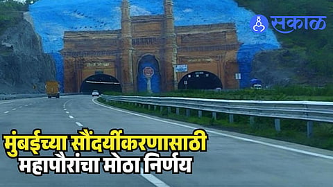 entrance gates at Mumbai entry point
