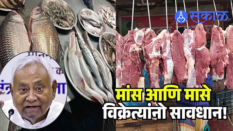 Bihar ban on open sale of meat and fish