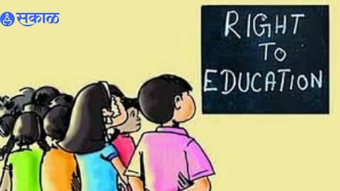 RTE School