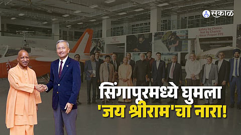 Yogi Showcases Uttar Pradesh Growth Story in Singapore, Credits Development Reforms