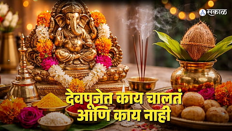 Daily Puja Tips