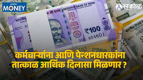 Federation of National Postal Organisations (FNPO) submits proposal to 8th Central Pay Commission Chairperson Justice Ranjana Prakash Desai demanding 50% DA merger as interim relief for central government employees and pensioners.