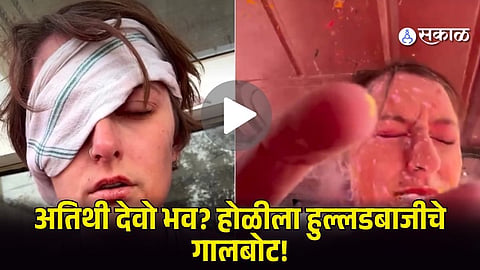 Viral Video