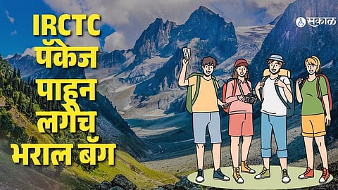 March Travel Tips: