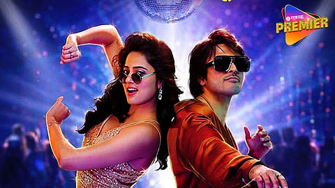 Super Duper Movie Song Out