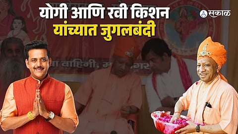 CM Yogi Adityanath
