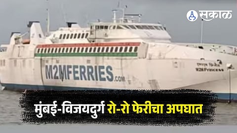 konkan roro boat