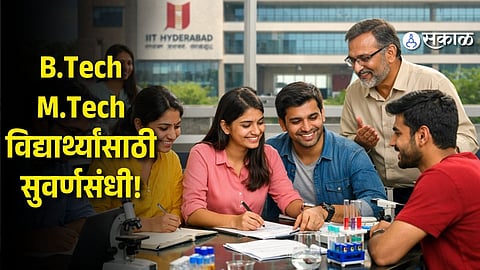 Step-by-Step Guide to IIT Hyderabad SURE Internship for Design and Engineering Students