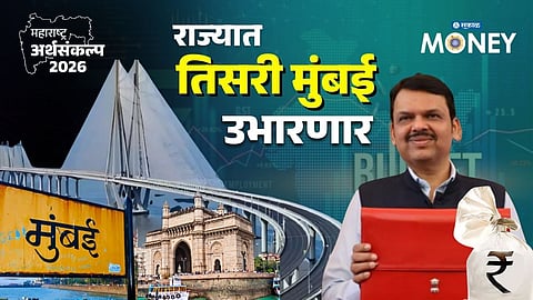 Third Mumbai
