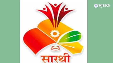 Sarthi Scholarship
