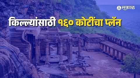 Bundelkhand Fort