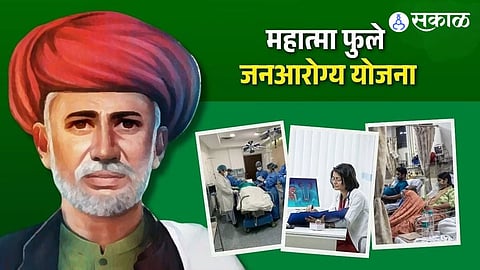Mahatma Phule Jan Arogya Yojana