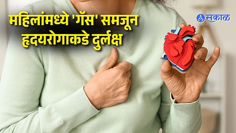 Heart Disease in Women