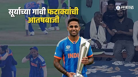 T20 World Cup