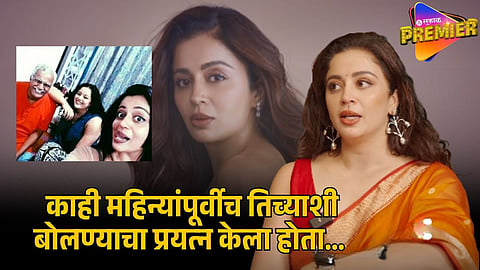 neha pendse