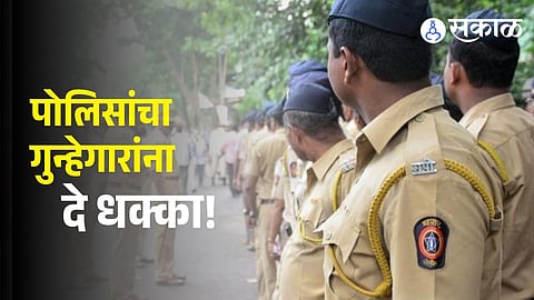 Police Action Mode