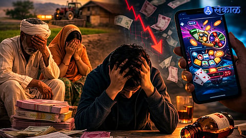Crores Lost In Online Gaming Shocking Case