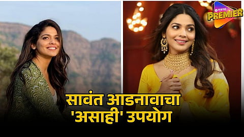 pooja sawant.