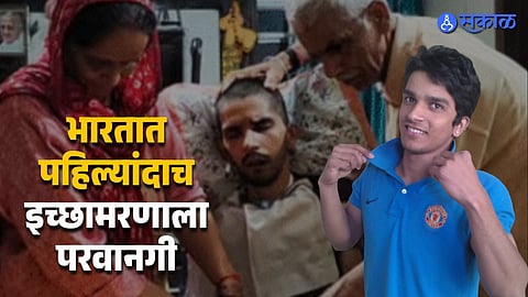 Supreme Court Gives Landmark Ruling In Harish Rana Case