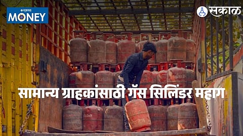 LPG Cylinder Price