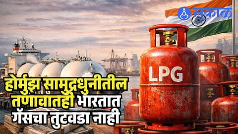 LPG cylinder black marketing