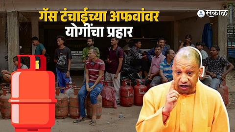 LPG Crisis