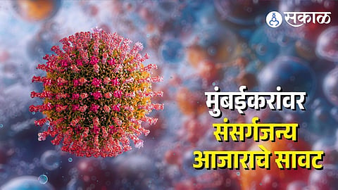 Measles Disease
