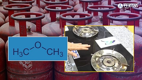 Dimethyl Ether