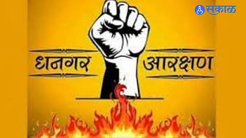 Reservation Demand Intensifies: Dhangar Protesters to Launch Hunger Strike