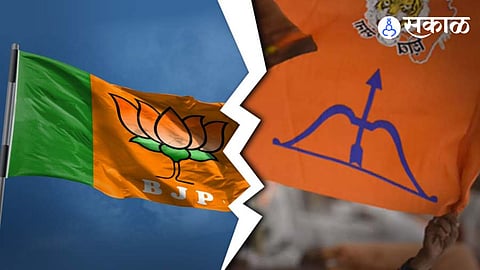 BJP & Shivsena Fight