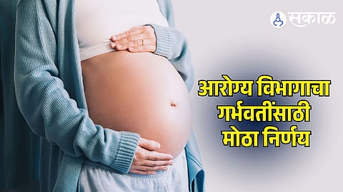 Pregnant Women Anomaly Scan