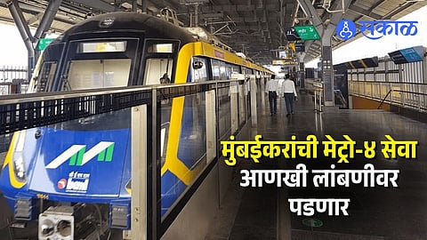 Mumbai Metro Travel